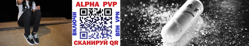 Купить закладку Верещагино A PVP  БУТИРАТ  ГАШИШ  АМФ  Марихуана  Меф мяу мяу 