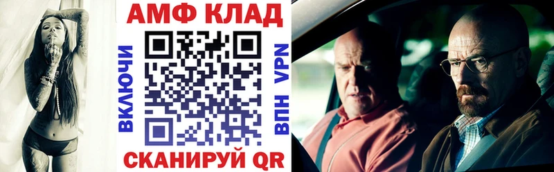 Амфетамин Premium  мориарти Telegram  Верещагино  наркошоп 