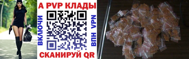 MEGA зеркало  Верещагино  Alpha PVP крисы CK 