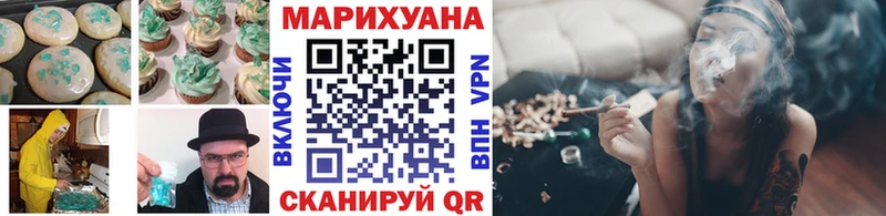 Печенье с ТГК конопля  закладки  ОМГ ОМГ рабочий сайт  Верещагино 