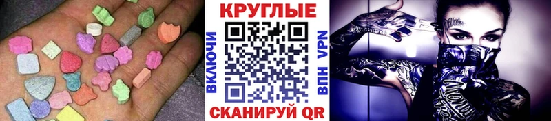 ЭКСТАЗИ Дубай  дарнет шоп  Верещагино 