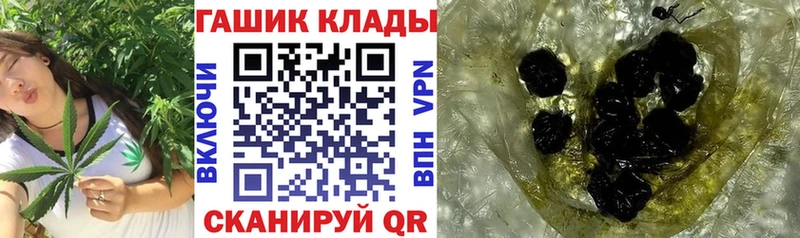 гидра tor что такое Верещагино Гашиш хэш