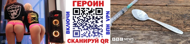 ГЕРОИН афганец Верещагино