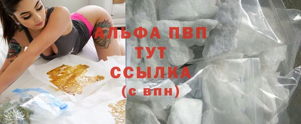 ALPHA PVP Дмитриев