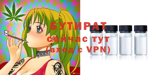 ALPHA PVP Дмитриев