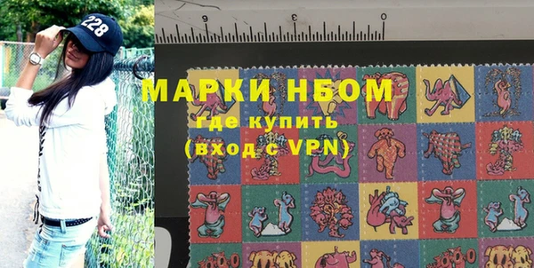 MESCALINE Елабуга
