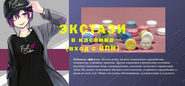mix Гусиноозёрск