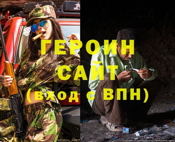 таблы Гусев