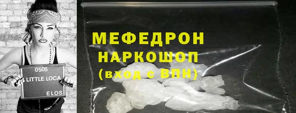 mix Гусиноозёрск