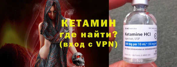 таблы Гусев