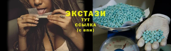 MESCALINE Елабуга
