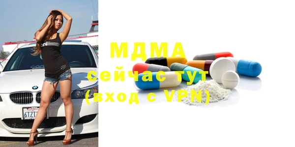 ALPHA-PVP Дмитров