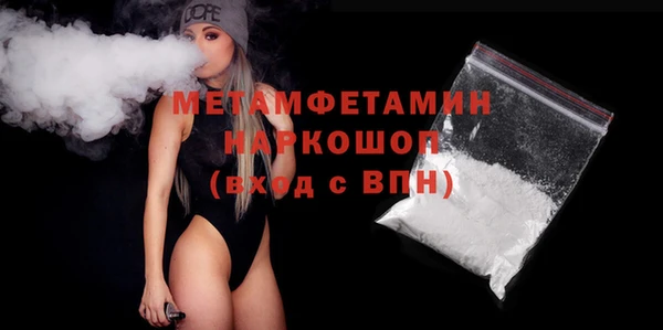 mix Гусиноозёрск