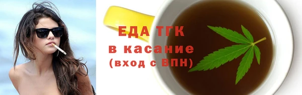 мяу мяу кристалл Гусь-Хрустальный
