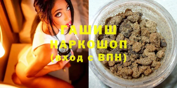 mix Гусиноозёрск