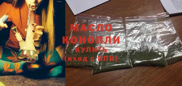 марихуана Заволжск
