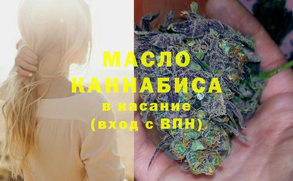 бутират Ельня