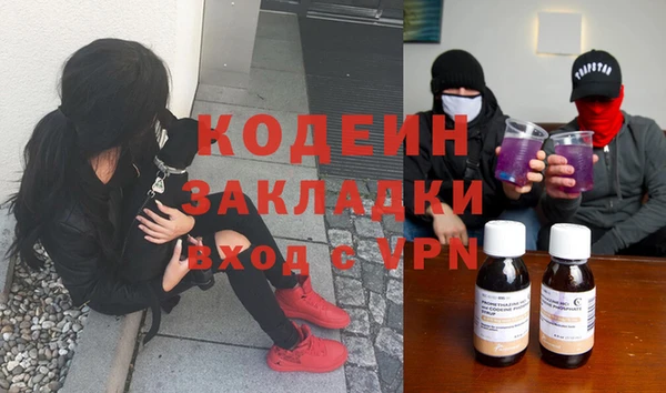 дурь Ступино