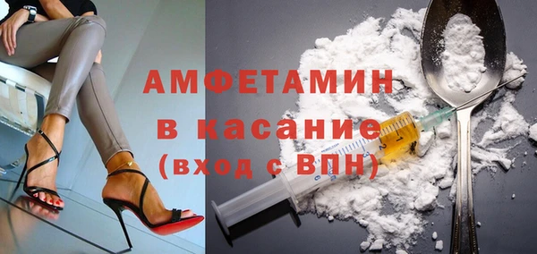 мяу мяу кристалл Гусь-Хрустальный
