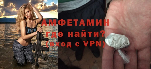 первитин Елизово