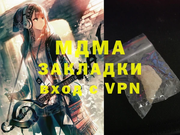 таблы Гусев