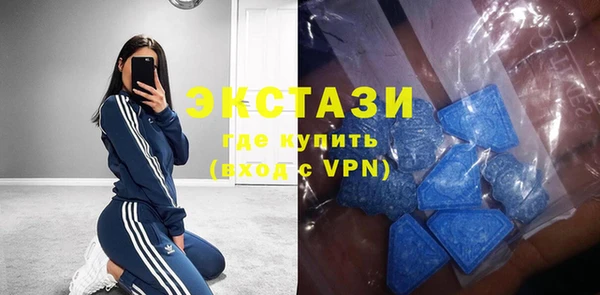 ALPHA-PVP Дмитров