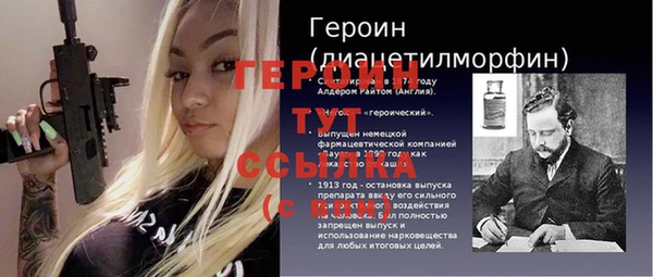 ALPHA PVP Дмитриев
