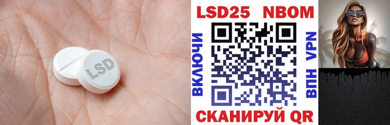 Лсд 25 экстази ecstasy  Верещагино 