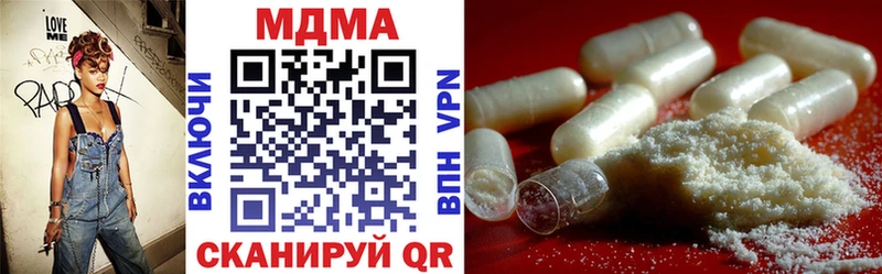 MDMA VHQ hydra ссылки Верещагино
