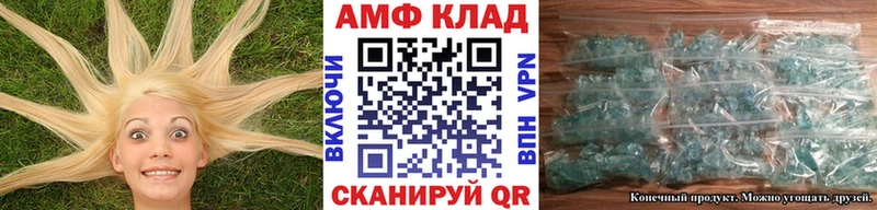 Метамфетамин винт  это клад  Верещагино 