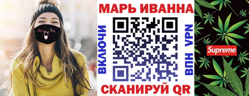 хочу наркоту  Верещагино  Каннабис MAZAR 